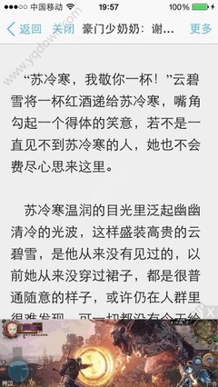 葡萄牙基金投资移民的优势汇总